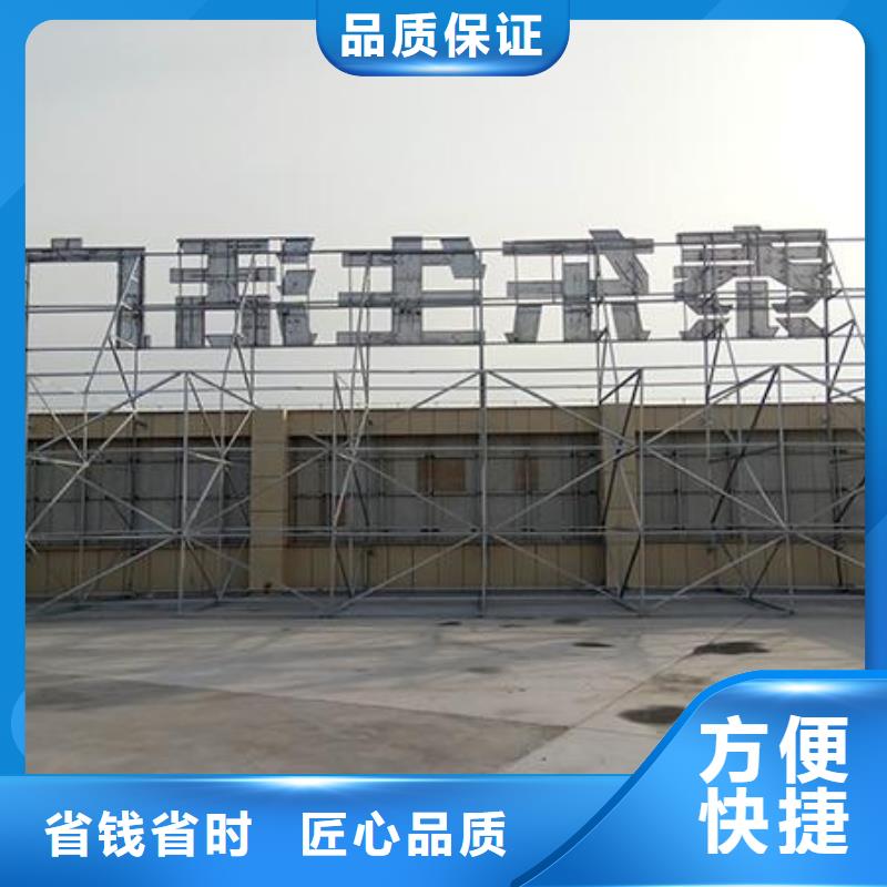大型广告牌制作视频-邵阳市大型广告牌制作-【此地】可服务区域新邵|北塔|郴州|怀化|湘西|长沙|衡阳|常德