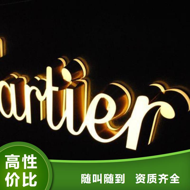 大型广告牌制作视频-香洲|金湾|汕头|东莞|佛山|汕尾腾维大型广告牌制作_ 腾维广告(珠海市分公司)