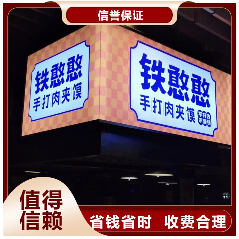 大型广告牌制作视频-邵阳市大型广告牌制作-【此地】可服务区域新邵|北塔|郴州|怀化|湘西|长沙|衡阳|常德