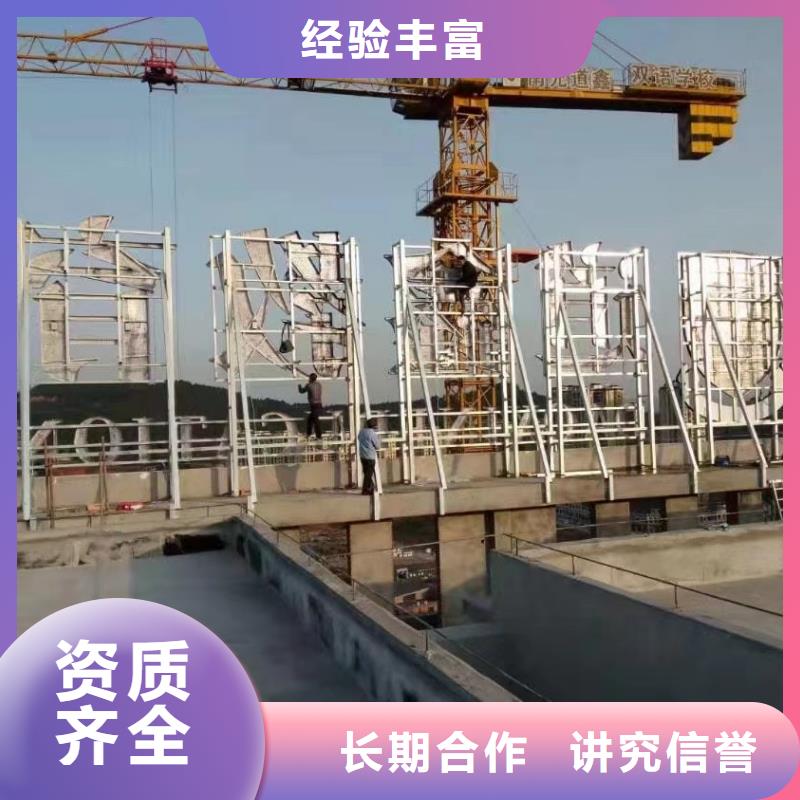 大型广告牌制作视频-邵阳市大型广告牌制作-【此地】可服务区域新邵|北塔|郴州|怀化|湘西|长沙|衡阳|常德