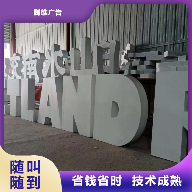 大型广告牌制作视频-邵阳市大型广告牌制作-【此地】可服务区域新邵|北塔|郴州|怀化|湘西|长沙|衡阳|常德
