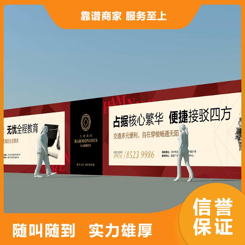 【围挡】广告安装技术可靠