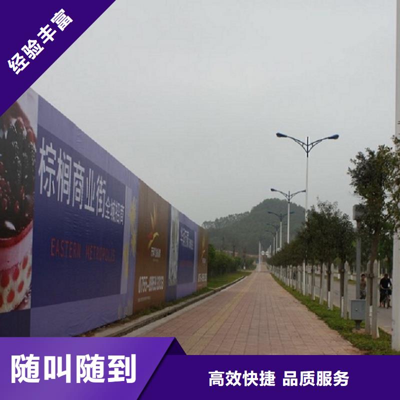 围挡侯车亭广告牌诚信放心