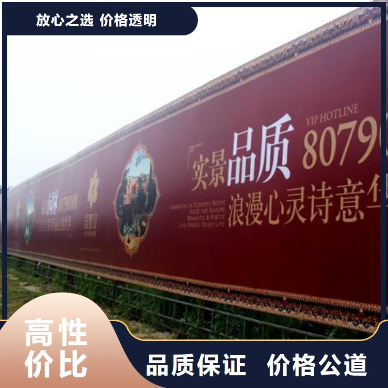 大型广告牌制作视频-大型广告牌制作-腾维广告(百色市分公司)服务区域靖西|田林|来宾|柳州|南宁|河池|防城港