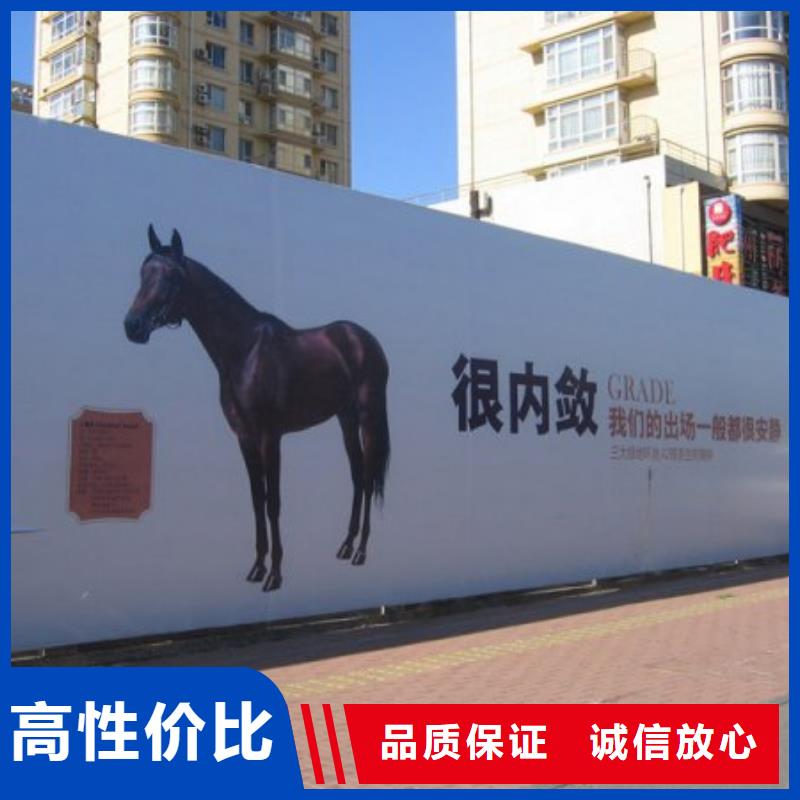 【围挡】广告安装技术可靠