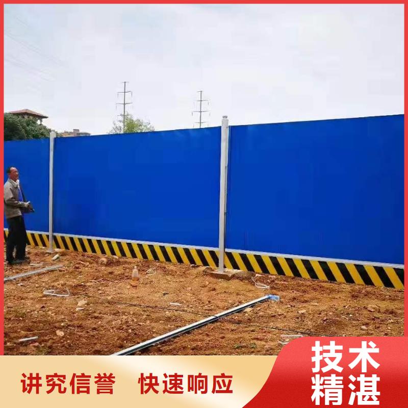 围挡侯车亭广告牌诚信放心