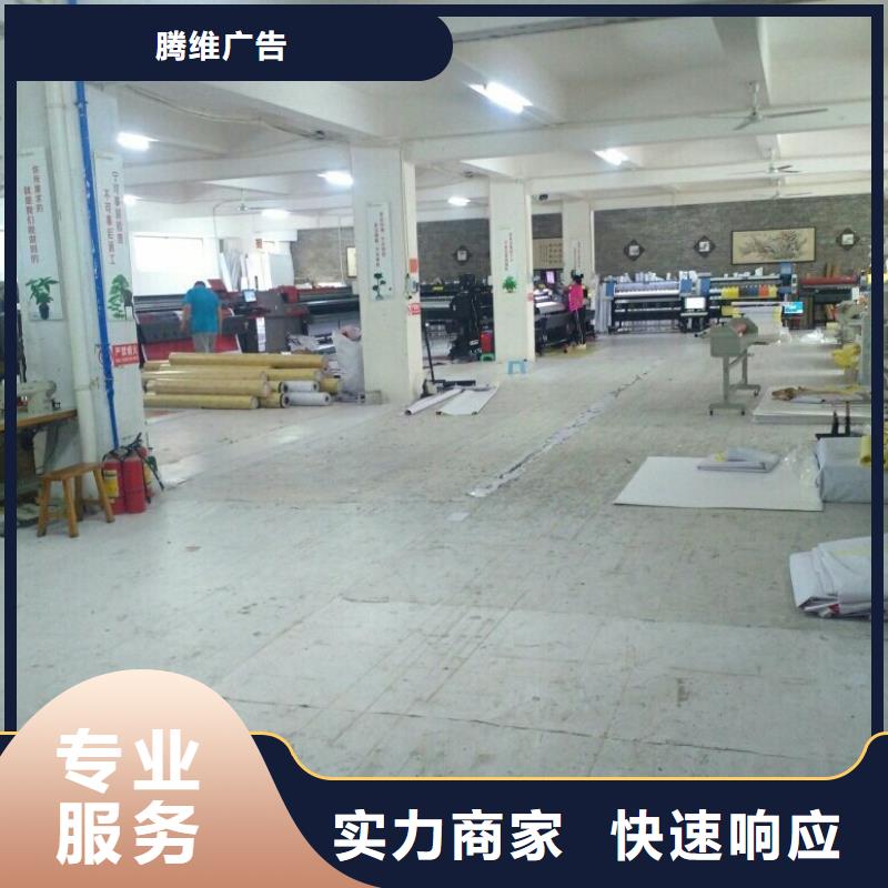 【围挡】广告安装技术可靠
