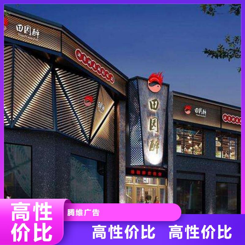 广告地铁灯箱诚信经营