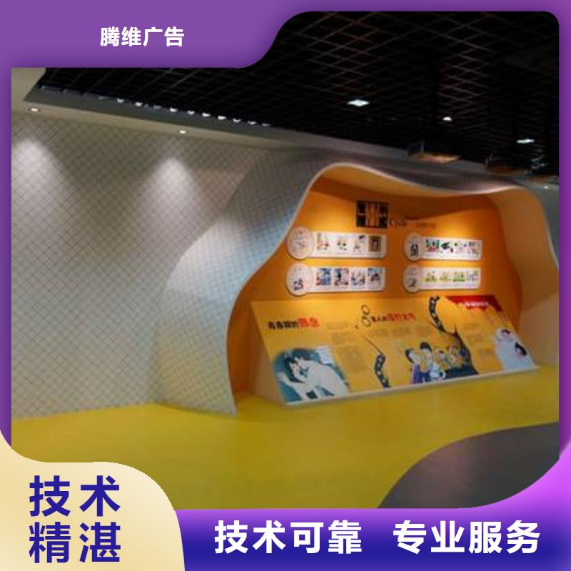 蒲县|翼城|晋中|运城|晋城|长治|太原|大同【 广告,广告安装免费咨询】-腾维