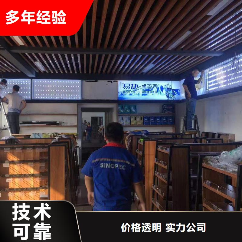 蒲县|翼城|晋中|运城|晋城|长治|太原|大同【 广告,广告安装免费咨询】-腾维