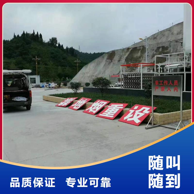 蒲县|翼城|晋中|运城|晋城|长治|太原|大同【 广告,广告安装免费咨询】-腾维