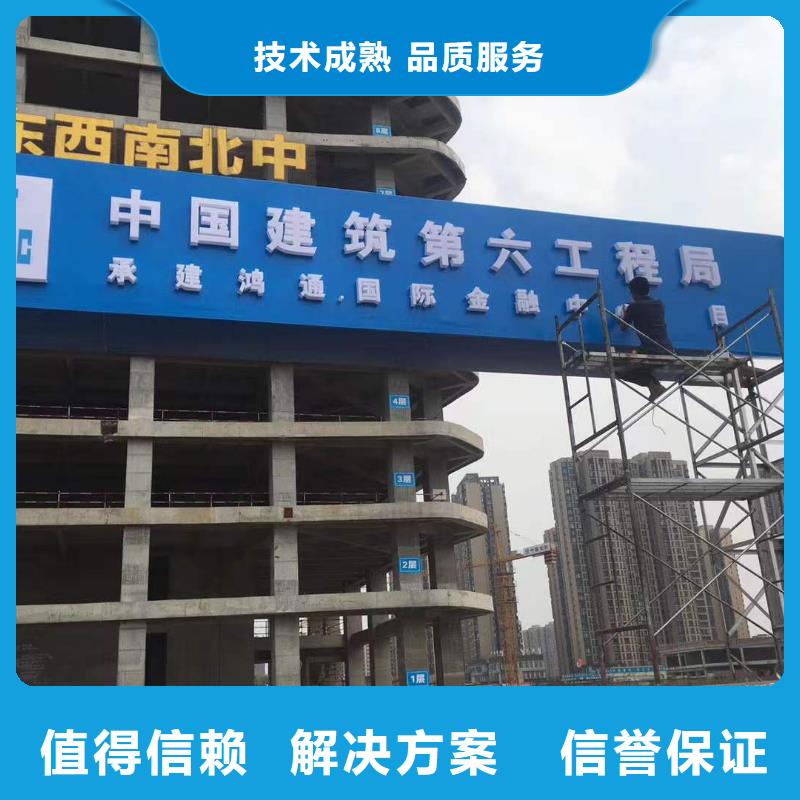 广告广告安装省钱省时