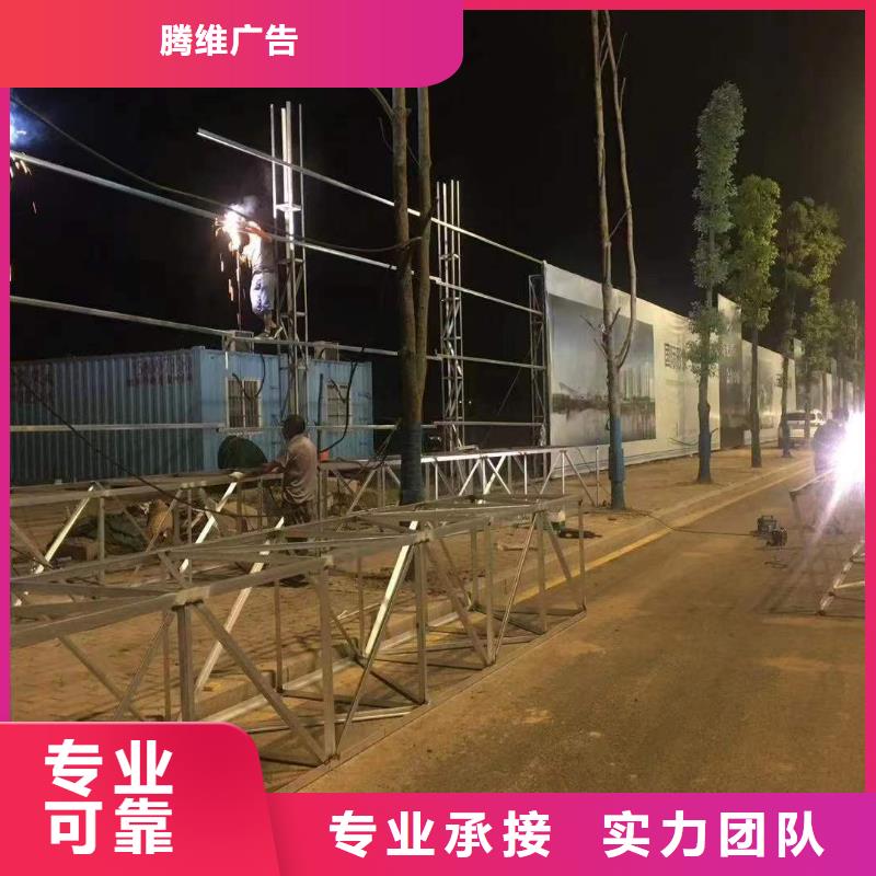 蒲县|翼城|晋中|运城|晋城|长治|太原|大同【 广告,广告安装免费咨询】-腾维