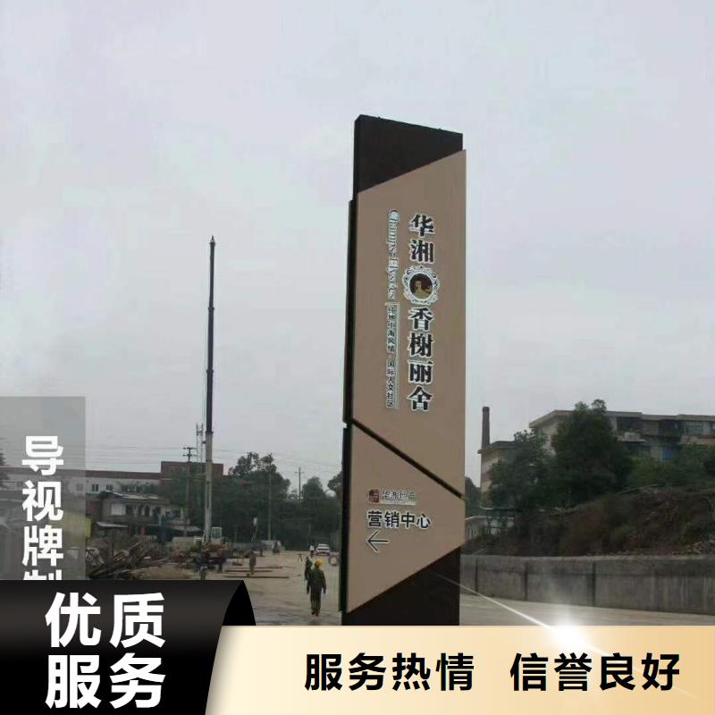 【广告门头广告牌从业经验丰富】