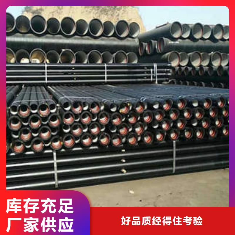 球墨铸铁管厂家精选