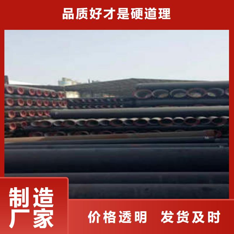 球墨铸铁管-K9球墨铸铁管多年行业经验