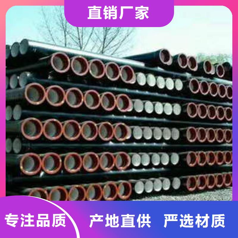 球墨铸铁管离心球墨管厂诚信经营