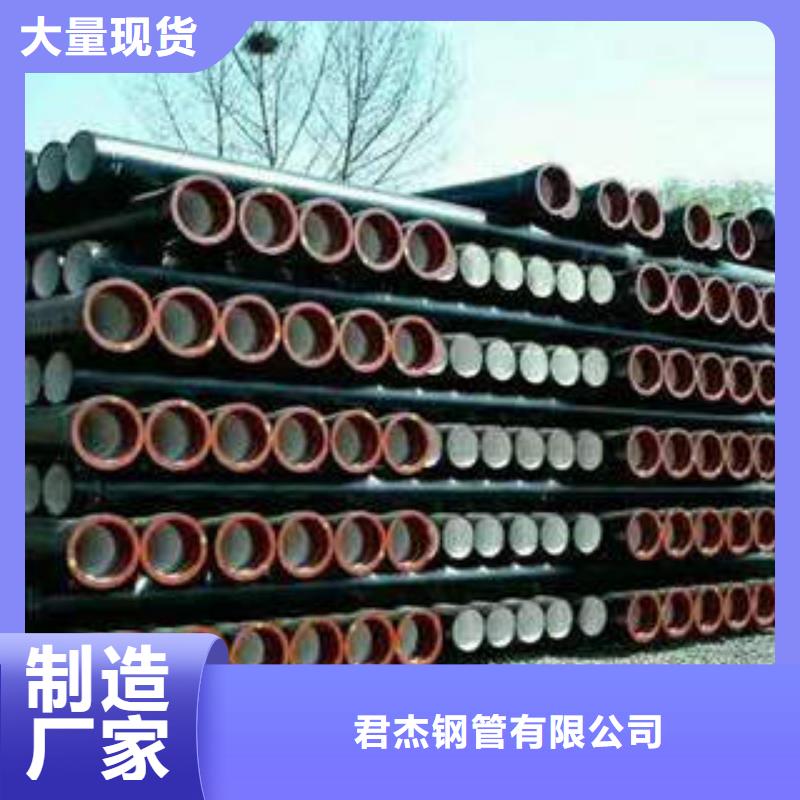 球墨铸铁管厂家精选