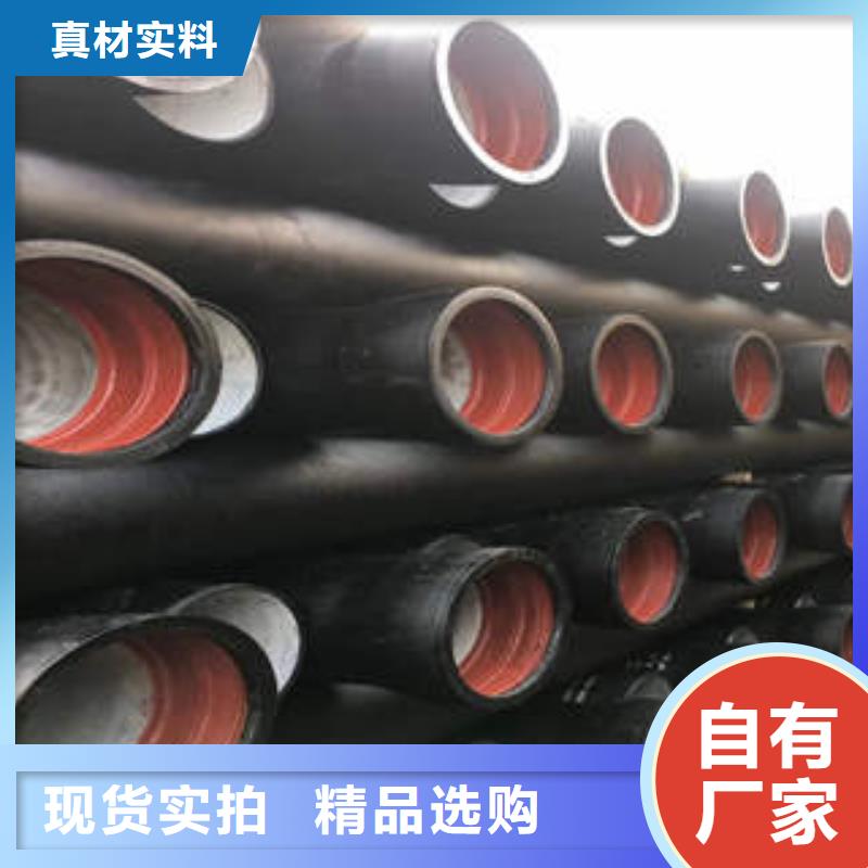 【 球墨铸铁管无中间商厂家直销】品质之选