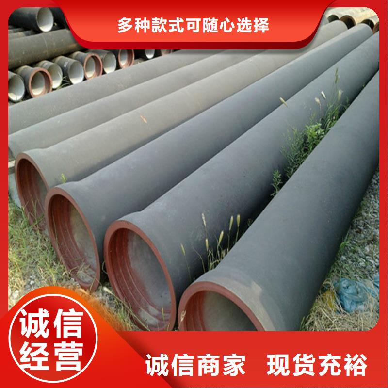 球墨铸铁管40Cr合金管品质优选