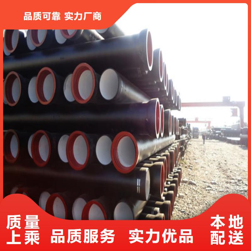 球墨铸铁管_钢管量大更优惠