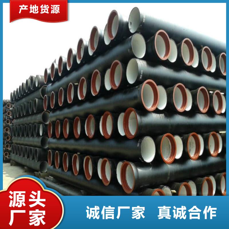 球墨铸铁管镀锌钢管用心制作