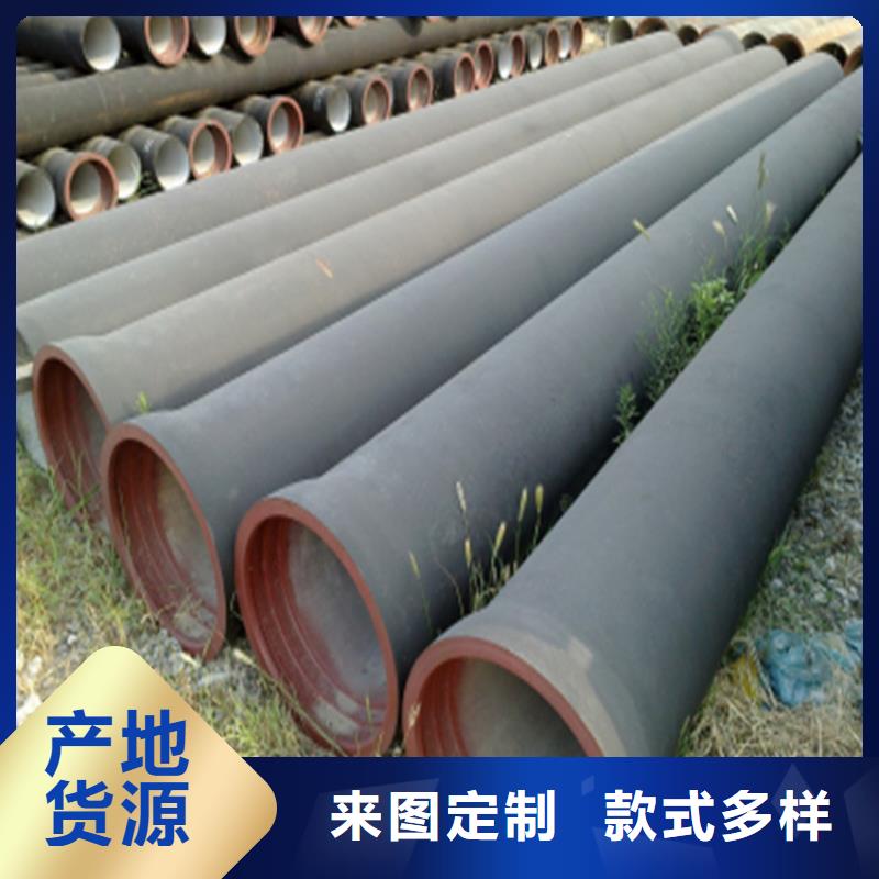 球墨铸铁管,精拉无缝管源头厂家供应