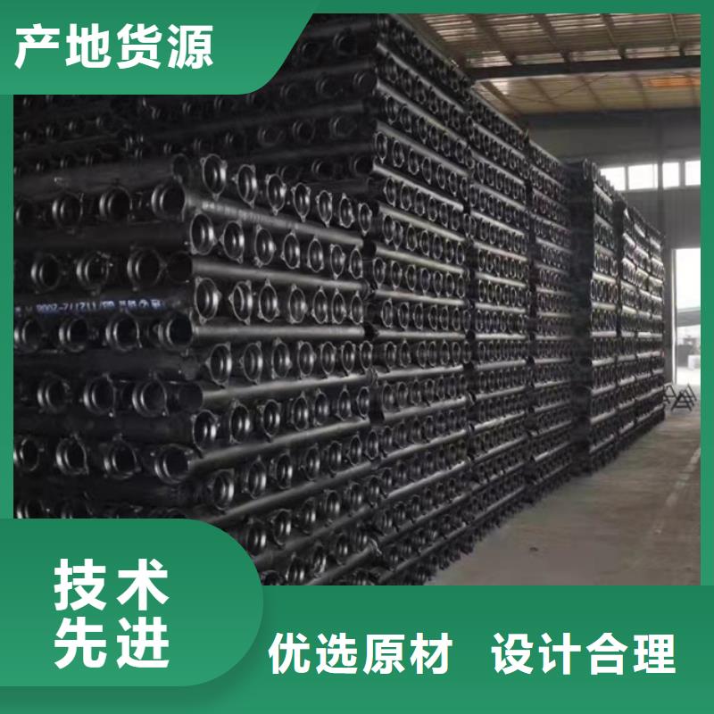 球墨铸铁管_球墨铸管批发厂家现货供应