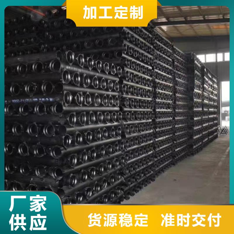 球墨铸铁管柔性铸铁管源头厂家量大价优