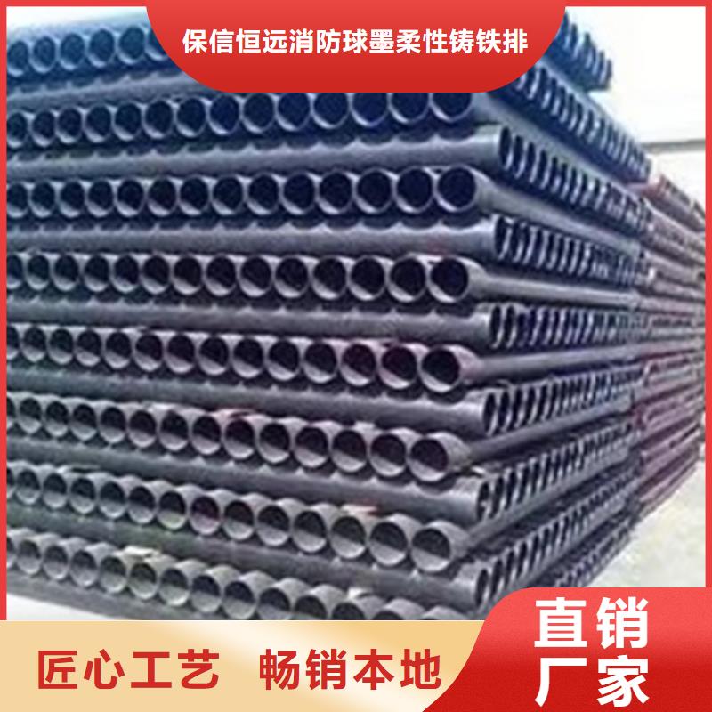 【 球墨铸铁管源头厂家】