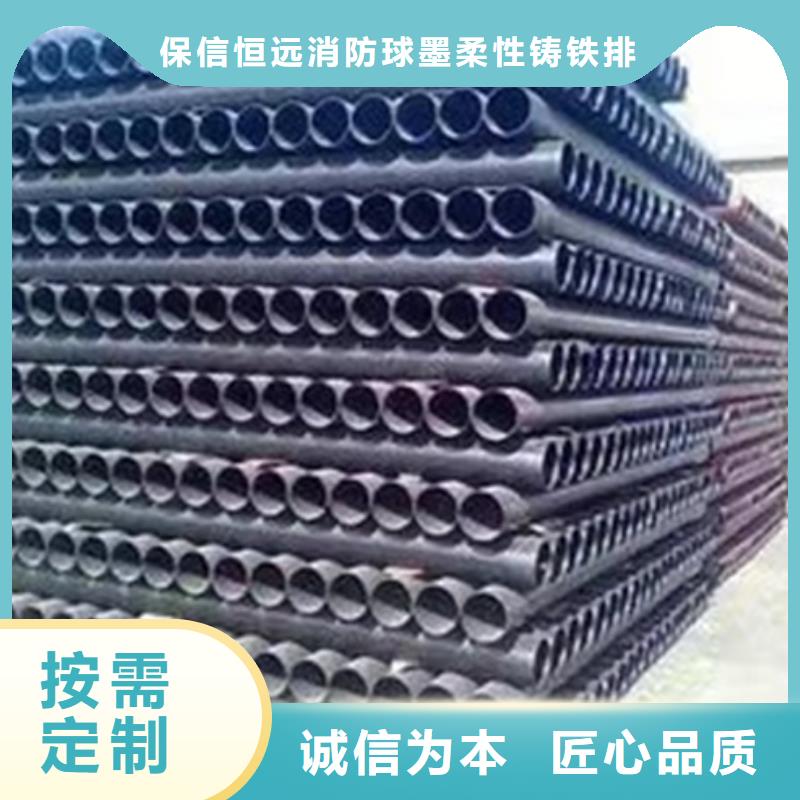  球墨铸铁管商家直供
