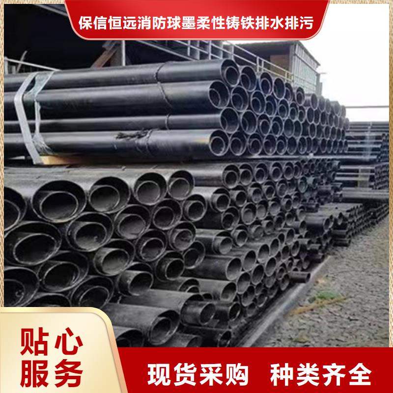 球墨铸铁管-球墨消防管货源报价