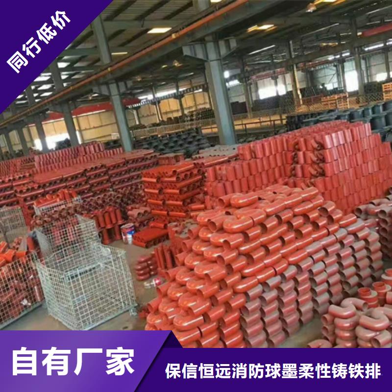排水球墨铸铁管视频-排水球墨铸铁管-山东省滨州市(周边)供应商-沾化|无棣|潍坊|德州|东营|莱芜|泰安