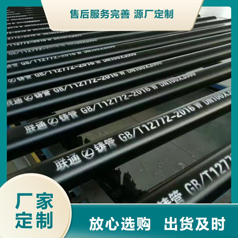 球墨铸铁管球墨给水管研发生产销售