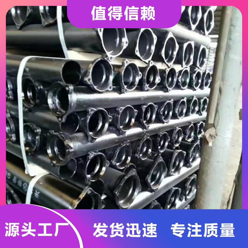 恒远球墨铸铁管,【泫氏铸铁管】产地直供-业务覆盖区域|邹平|无棣|菏泽|临沂|日照|聊城-通金宝