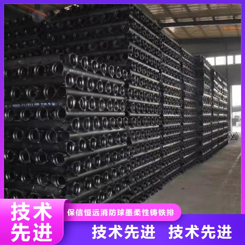 球墨铸铁管-球墨消防管货源报价