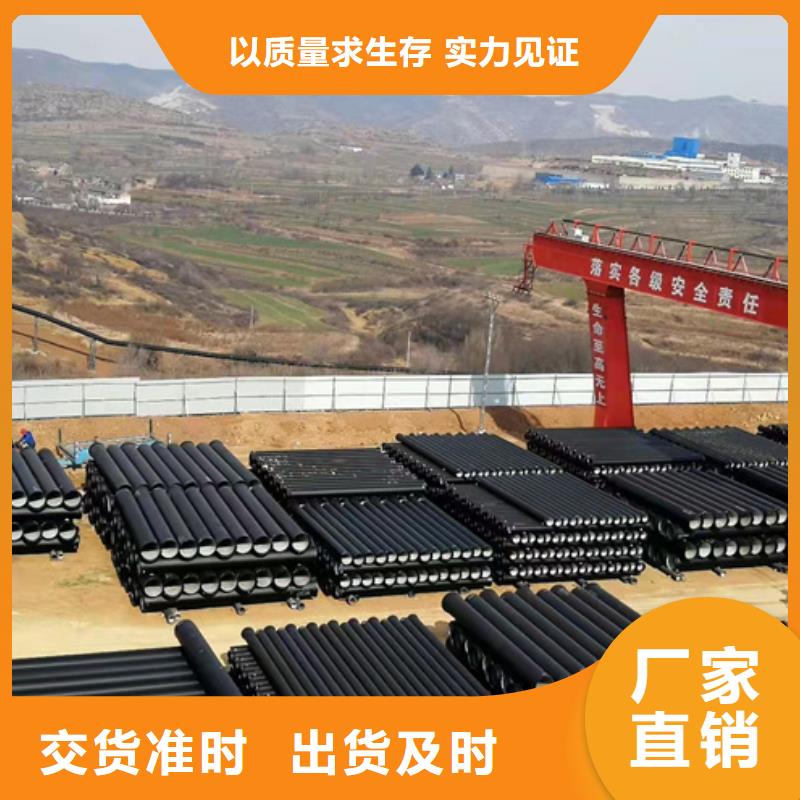  球墨铸铁管多种场景适用