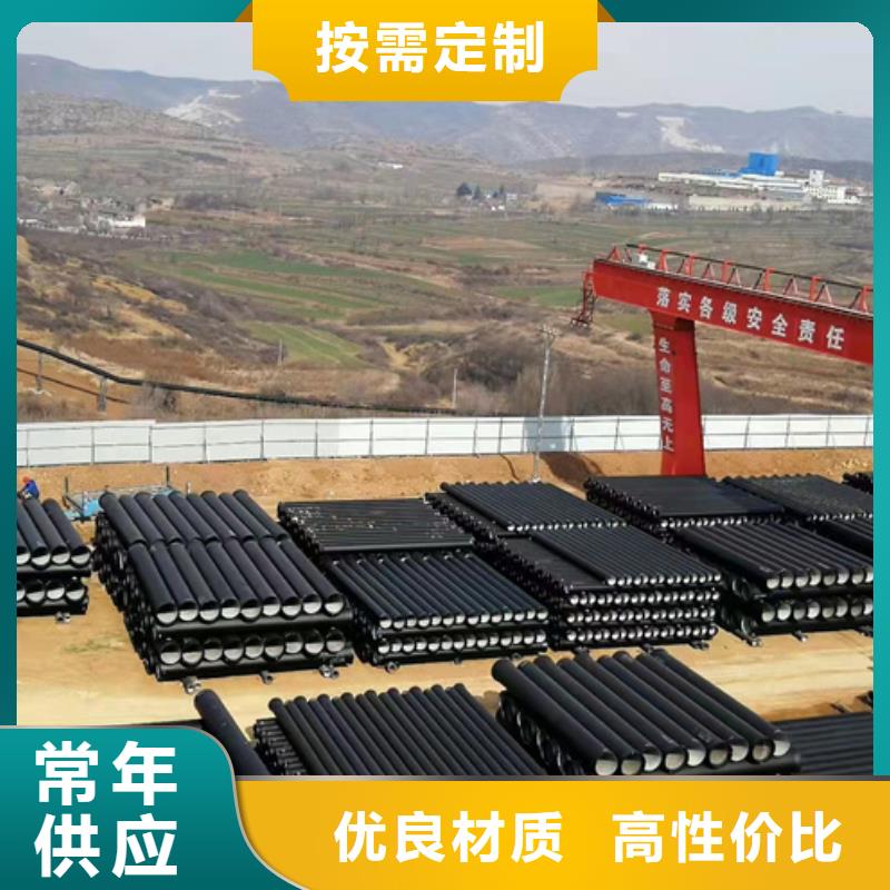 球墨铸铁管球墨铸管厂好产品有口碑