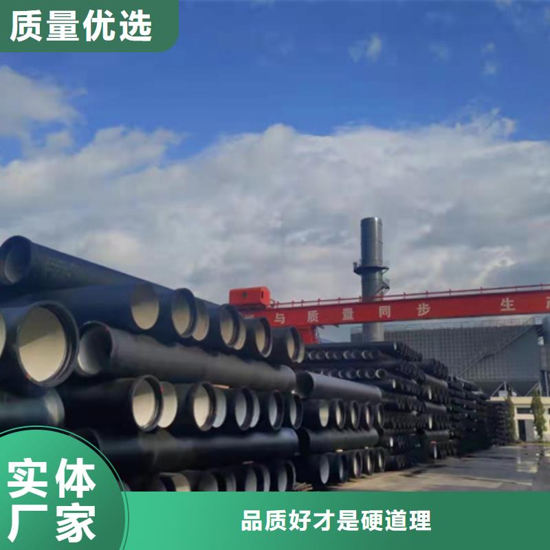 球墨铸铁管北台球墨铸铁管种类丰富