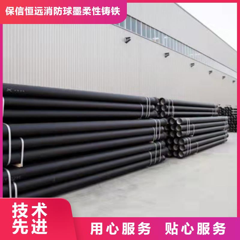 球墨铸铁管北台球墨铸铁管放心选购