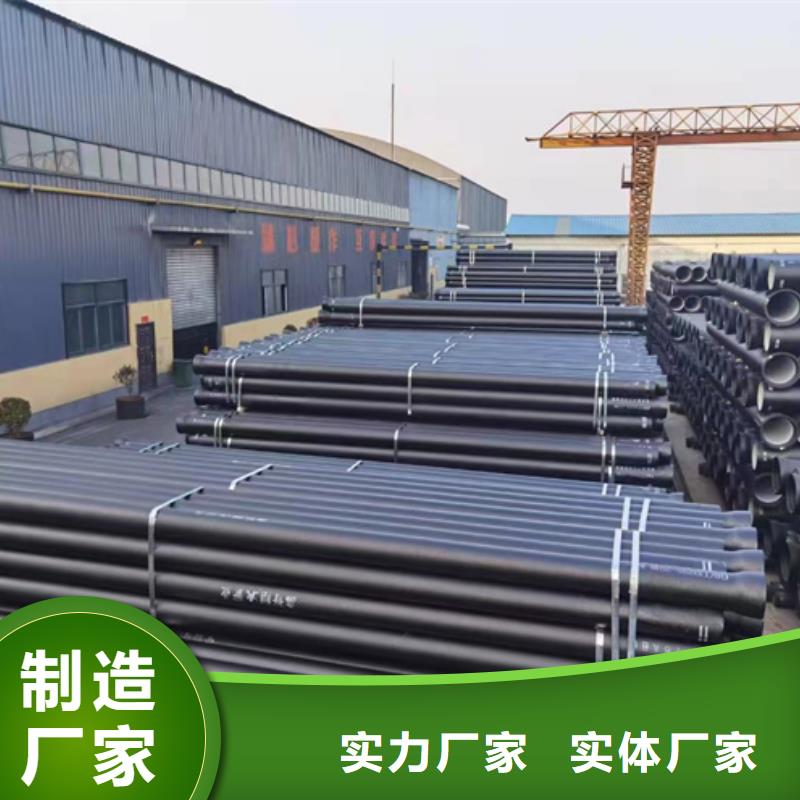 球墨铸铁管_球墨铸铁管厂家品质保障售后无忧