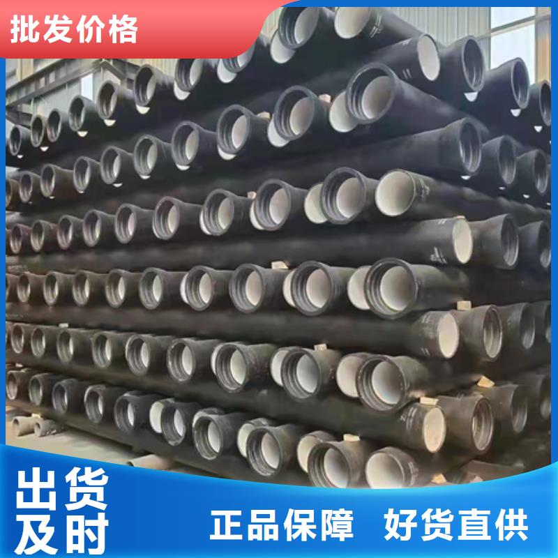  球墨铸铁管优选好材铸造好品质