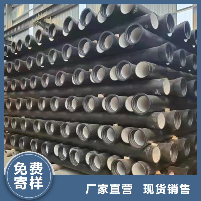 球墨铸铁管机制铸铁管免费询价