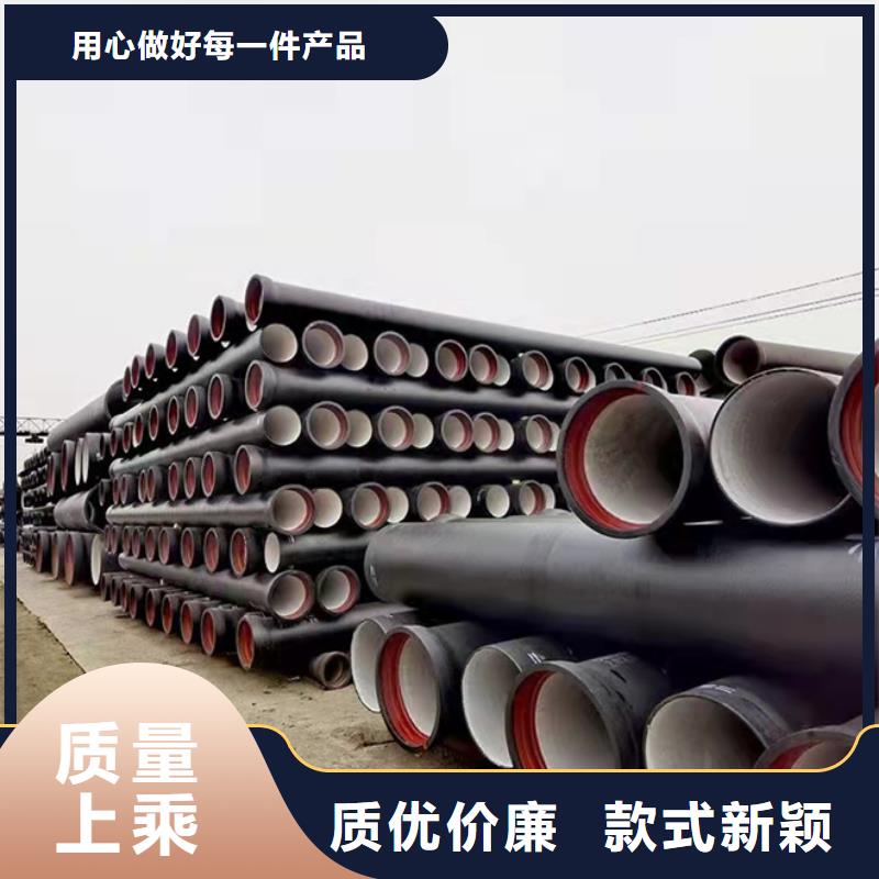 排水球墨铸铁管视频-排水球墨铸铁管|湖南省株洲市|炎陵|攸县|常德|湘潭|益阳|郴州|张家界|长沙