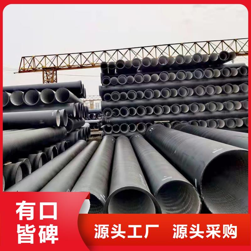 球墨铸铁管消防球墨铸铁管优选原材