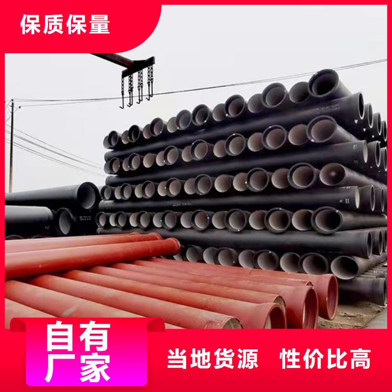 球墨铸铁管供水球墨铸铁管专业生产N年