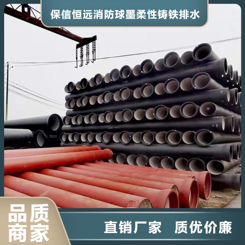 球墨铸铁管柔性排水管定制定做