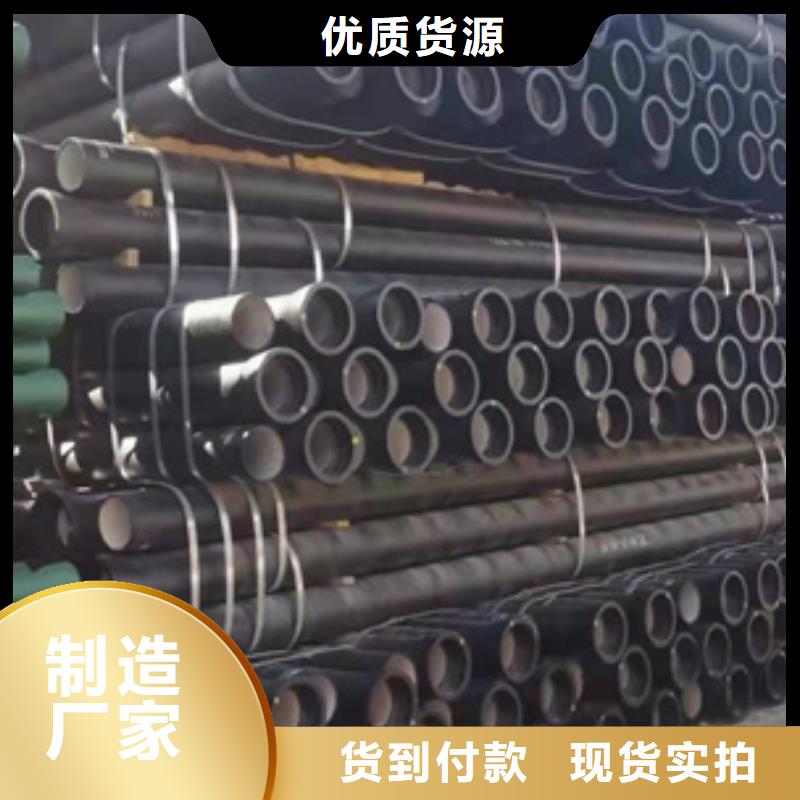 球墨铸铁管新兴铸管品质保证