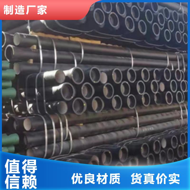 球墨铸铁管新兴铸管供应商精工打造