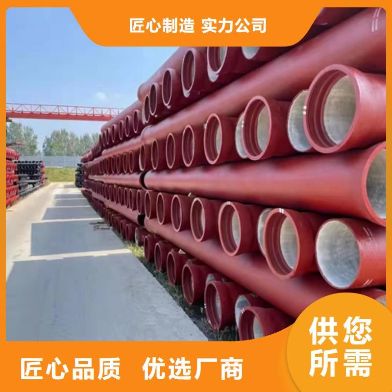 球墨铸铁管 球墨铸铁管厂家实体厂家支持定制